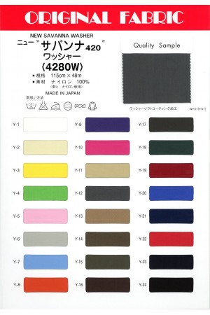 ニューサバンナ420