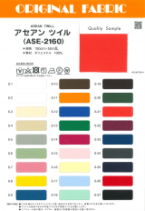 ノンパチ ツイル