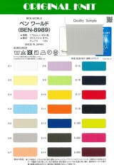 ベン・ワールド