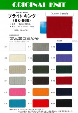 ブライトキング