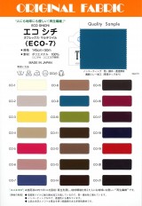 ノンパチ ツイル