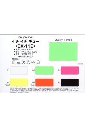 イチイチキュー