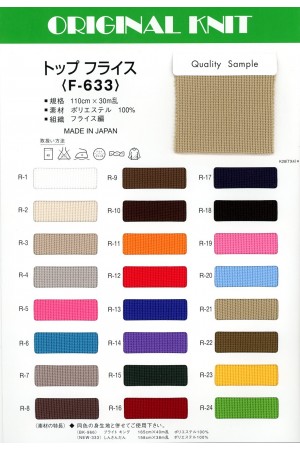 トップフライス