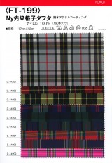 Ny先染格子タフタ