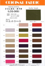 トリニタス・タフタ