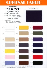 ノンパチ ツイル