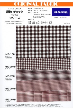 モノトーンチェック