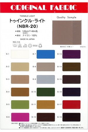 トゥインクル・ライト