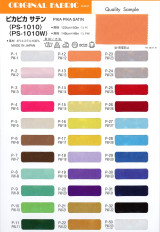 ピカピカサテン/ピカピカサテン ダブル