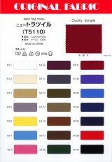 ニュートラツイル