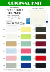 トリコット鹿の子