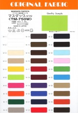 マスダックタフタ