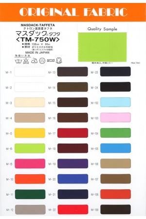 マスダックタフタ