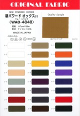 新パワードオックス210