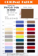 ノンパチ ツイル