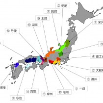日本の「繊維産地」2 ～ 西日本編 ～ をアップしました。