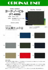 ヨーク・ノービル