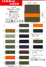 エム・エー・ワン