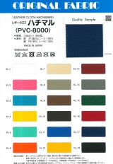 レザークロス ハチマル