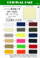 ダブルラッセル タフループ