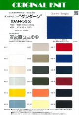 ダンボールニット ”ダンダーン”