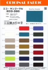 エコ・サンゴ―マル